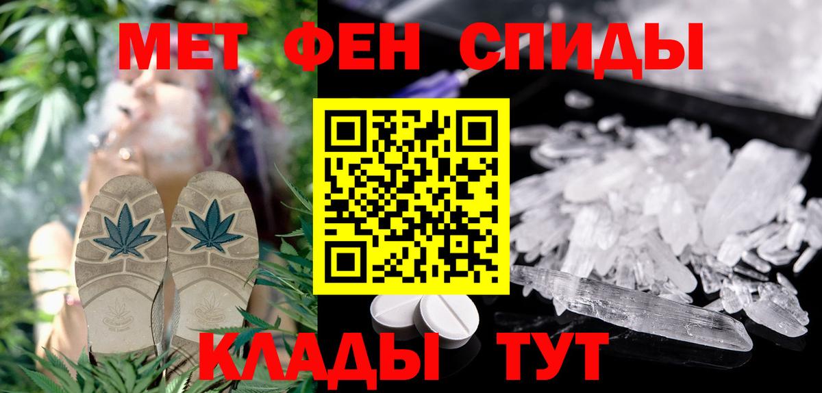 Амфетамин  Вход с VPN  Балабаново  Amphetamine 97% 
