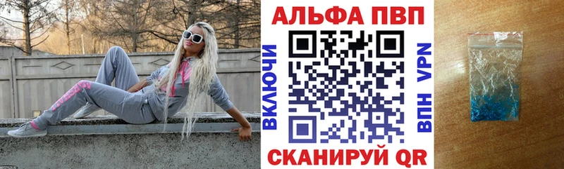 Альфа ПВП мука  мориарти Telegram  Балабаново 
