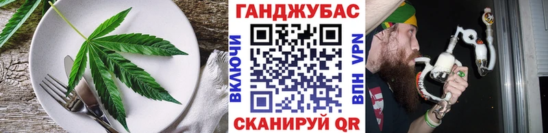 Cannafood конопля Балабаново