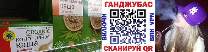Еда ТГК конопля  ссылка на мегу рабочий сайт  Балабаново 