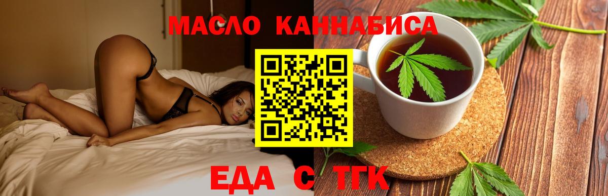Canna-Cookies конопля  Вход с VPN  Балабаново 