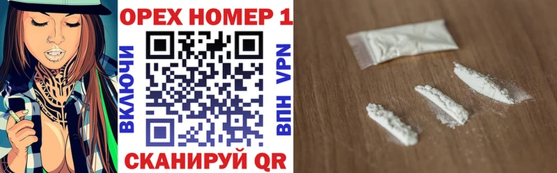 Кокаин 99% Балабаново