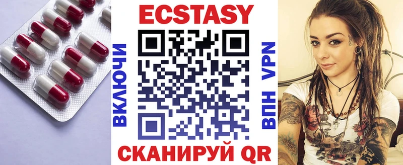 даркнет официальный сайт  omg вход  Балабаново  наркота  Ecstasy VHQ 