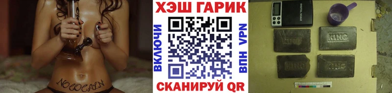 ГАШИШ убойный  цены наркотик  МЕГА вход  Балабаново 
