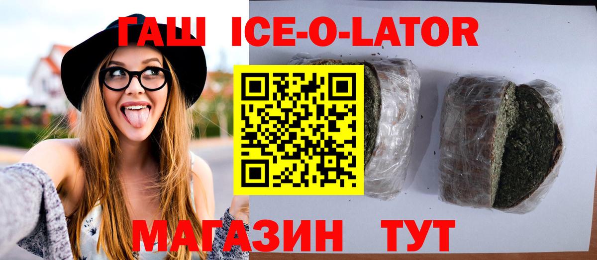 Балабаново  Гашиш  Вход с VPN  Гашиш хэш  Гашиш Premium 