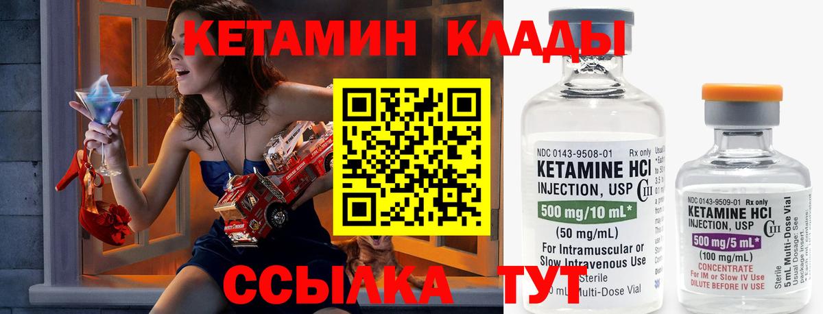 КЕТАМИН ketamine  shop состав  Балабаново  Вход с VPN  КЕТАМИН ketamine 