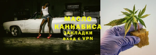 сатива Алексин