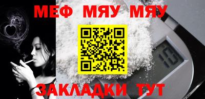 прущие крисы Азнакаево