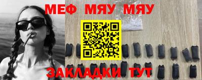 прущие крисы Азнакаево