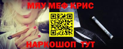 прущие крисы Азнакаево