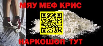 прущие крисы Азнакаево