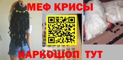 амфетамин Абакан