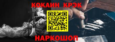 таблы Абинск