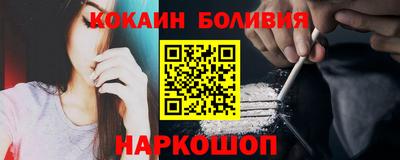 таблы Абинск