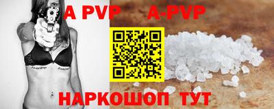 прущие крисы Азнакаево