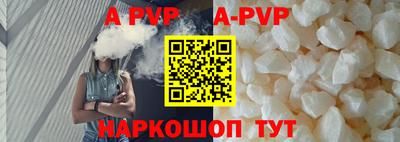 прущие крисы Азнакаево