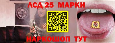 таблы Абинск