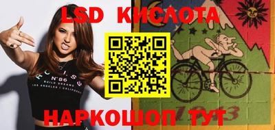 таблы Абинск