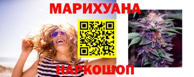 таблы Абинск