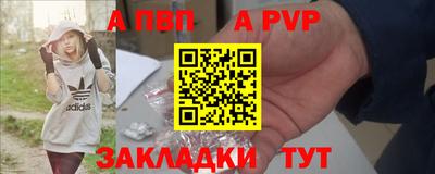 прущие крисы Азнакаево