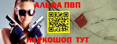 амфетамин Абакан