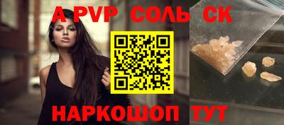 амфетамин Абакан