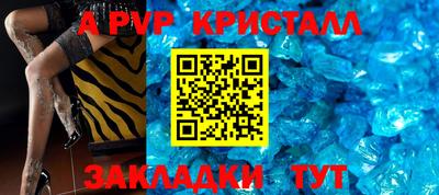 амфетамин Абакан
