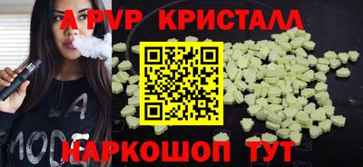 прущие крисы Азнакаево