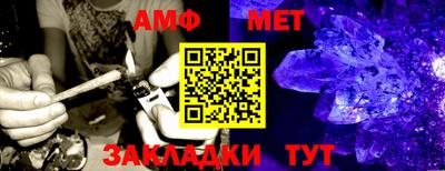 прущие крисы Азнакаево