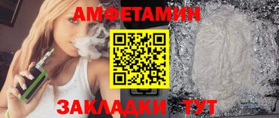 прущие крисы Азнакаево