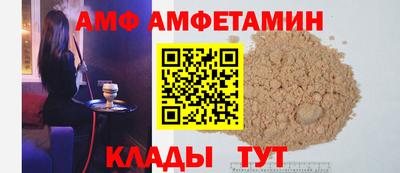 амфетамин Абакан