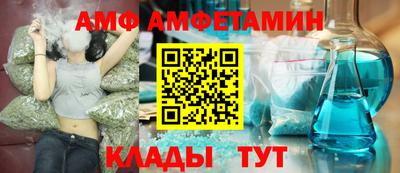 прущие крисы Азнакаево