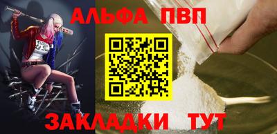 прущие крисы Азнакаево