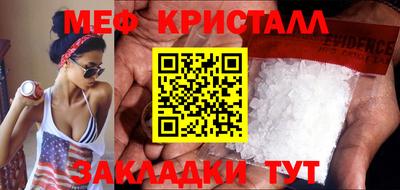 амфетамин Абакан