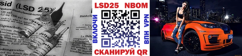 купить   Балабаново  LSD-25 экстази кислота 