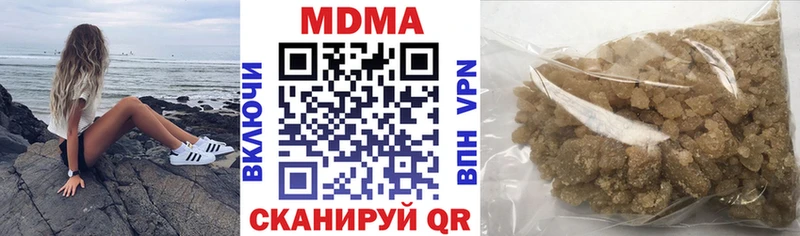 МДМА VHQ  наркошоп  Балабаново 