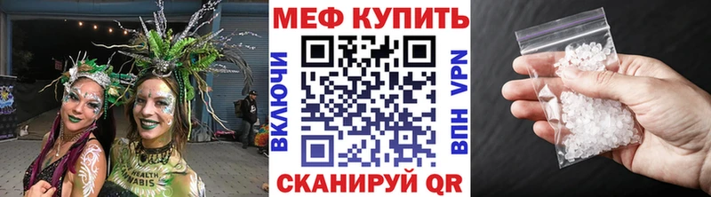 Меф мяу мяу  это клад  Балабаново 