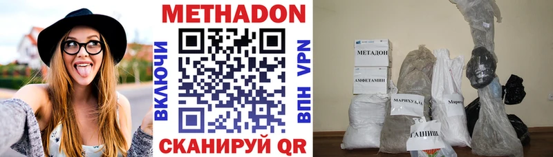 МЕТАДОН белоснежный  Балабаново 