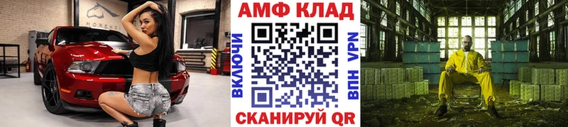 гидра ТОР  магазин продажи наркотиков  Балабаново  Первитин Methamphetamine 