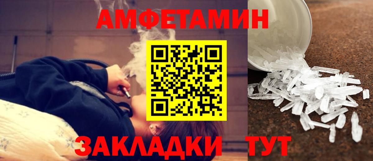 Балабаново  МЕТАМФЕТАМИН мет  Вход с VPN 
