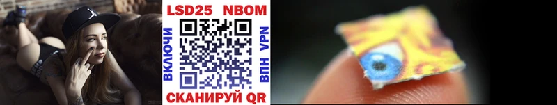 как найти наркотики  Балабаново  Марки NBOMe 1500мкг 