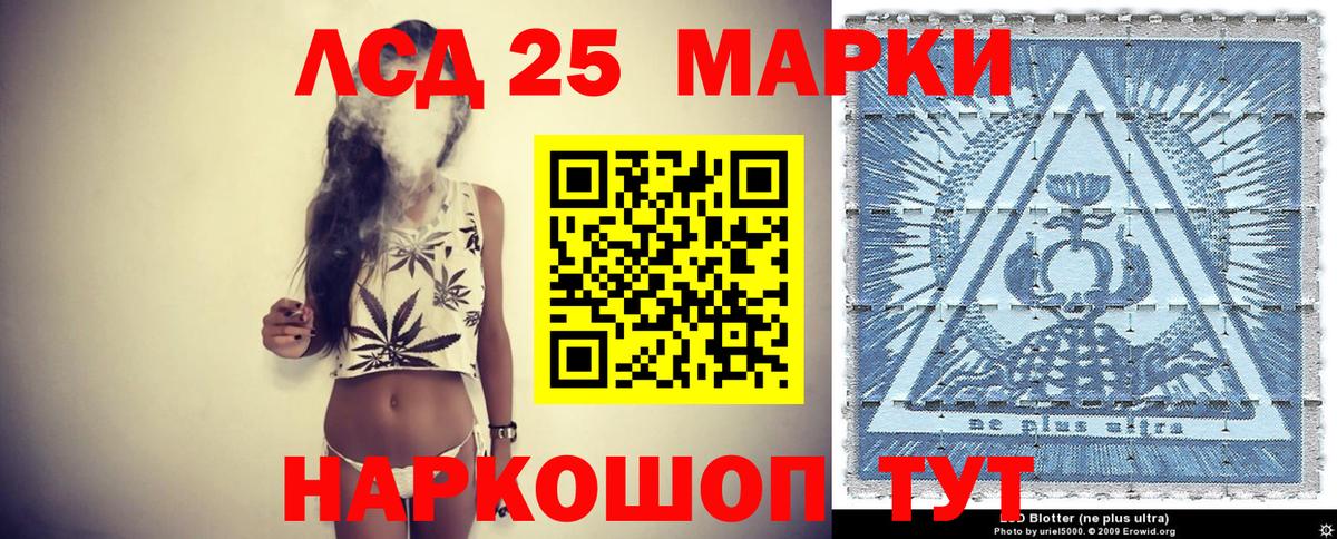 Наркотические марки 1,5мг  Наркотические марки 1,8мг  Балабаново  закладки  Вход с VPN  Марки 