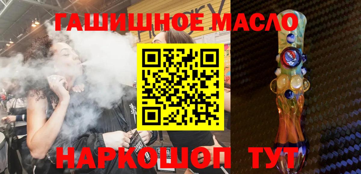 Балабаново  ТГК жижа  ТГК жижа  Вход с VPN 