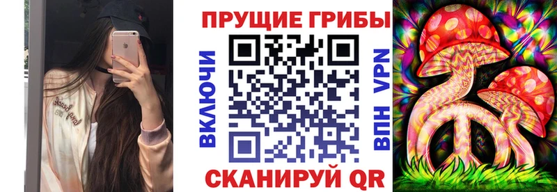 Галлюциногенные грибы MAGIC MUSHROOMS  купить  сайты  MEGA tor  Балабаново 