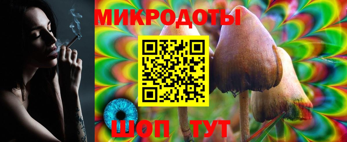 Псилоцибиновые грибы Magic Shrooms  Вход с VPN  Балабаново 